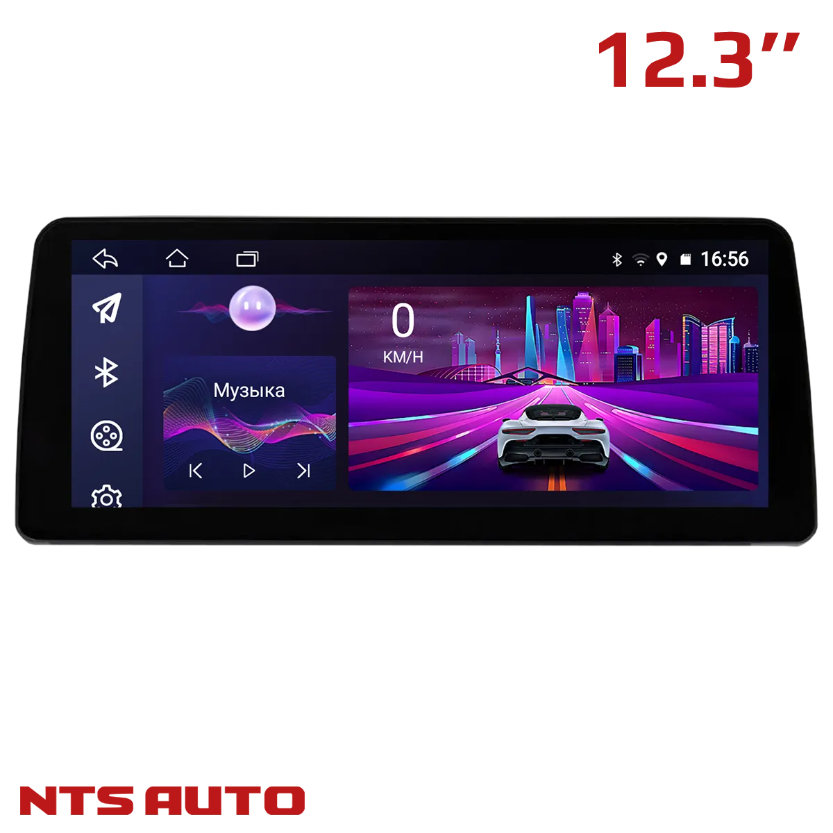 Магнитола NTS-AUTO R12 4/64GB (12.3 дюйма) с камерой заднего вида