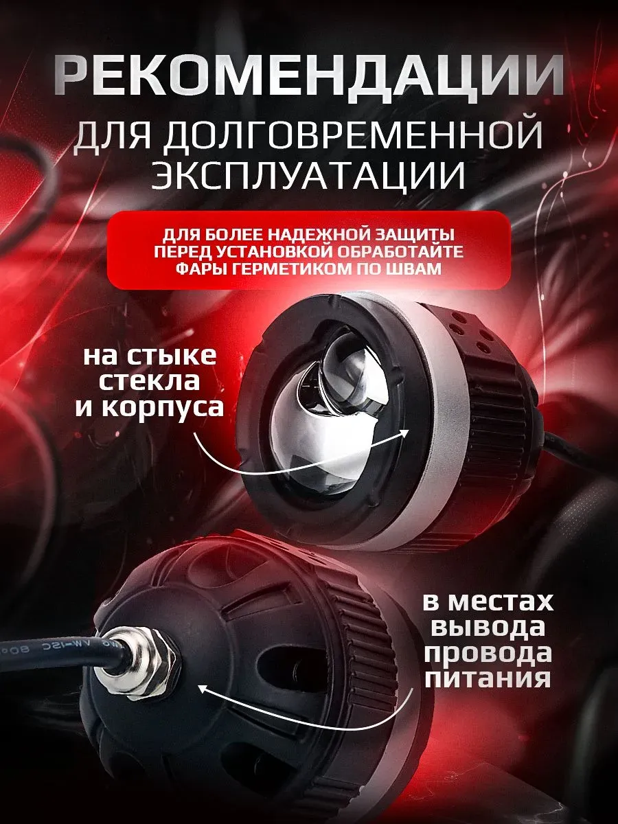 Фара диодная с СТГ DH-P49