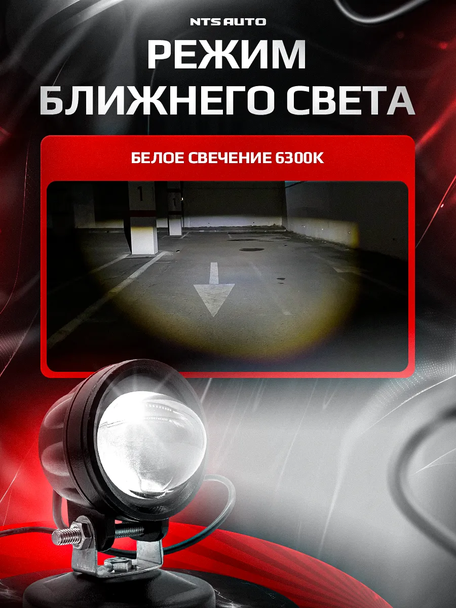 Фара диодная с СТГ P53-W