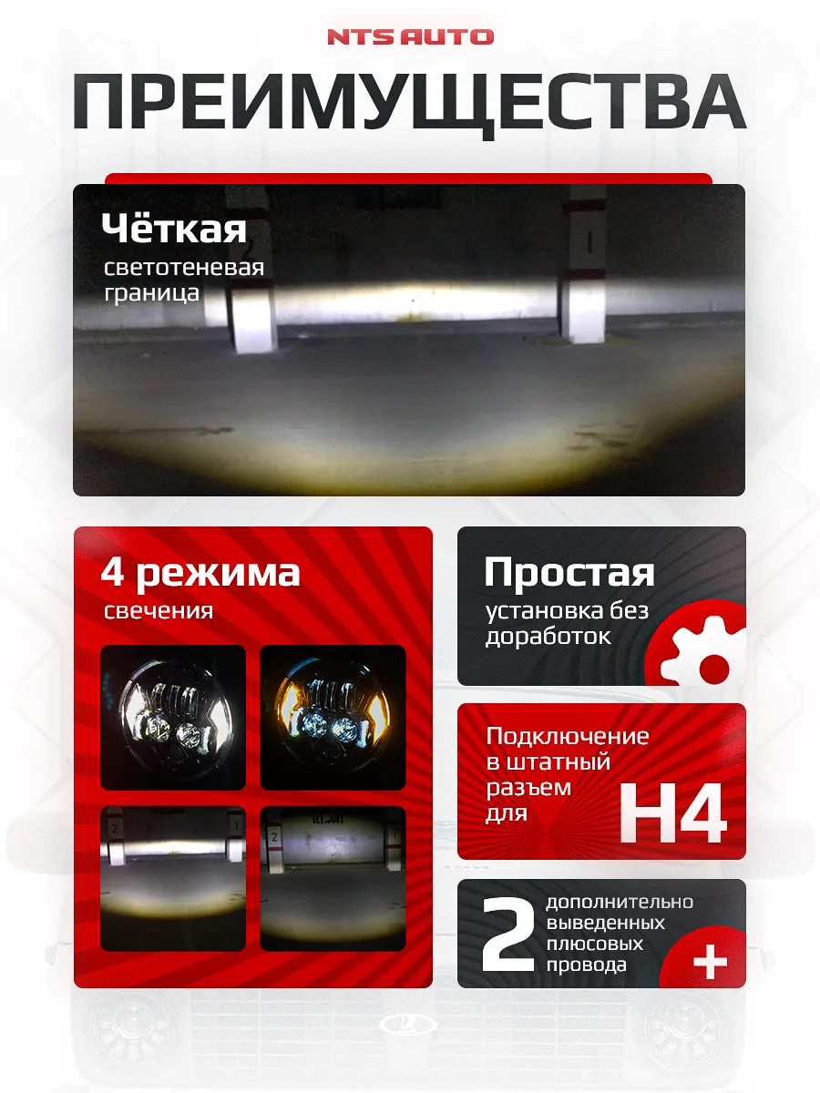 Фара диодная 7' круглая DH-C319