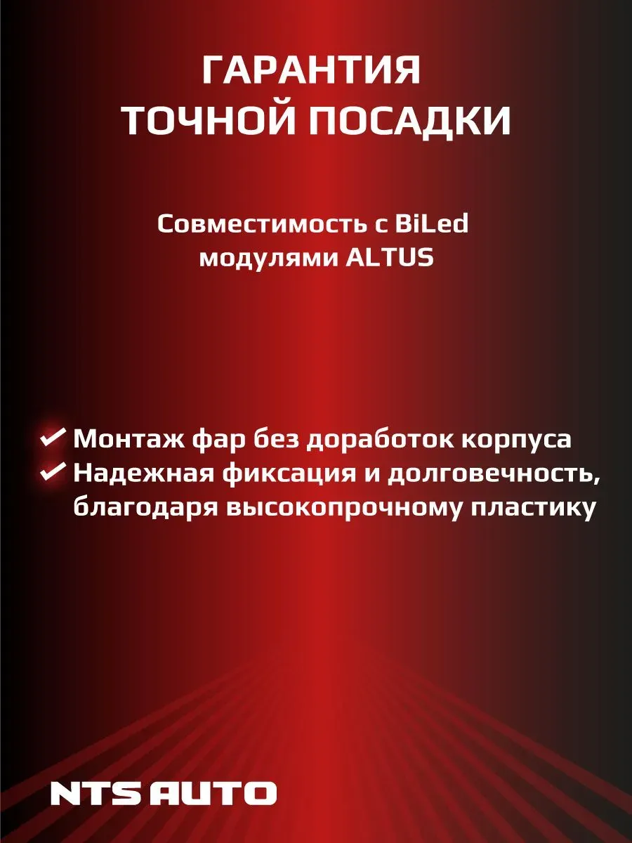 Пластиковые крепления ВЕСТА