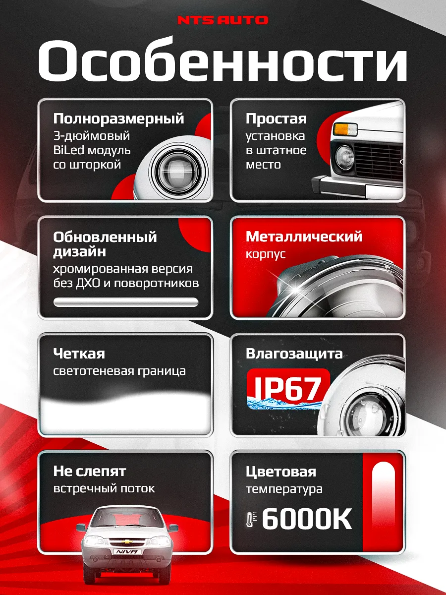 Фара диодная 7' круглая NTS БЕЗ ДХО ХРОМ