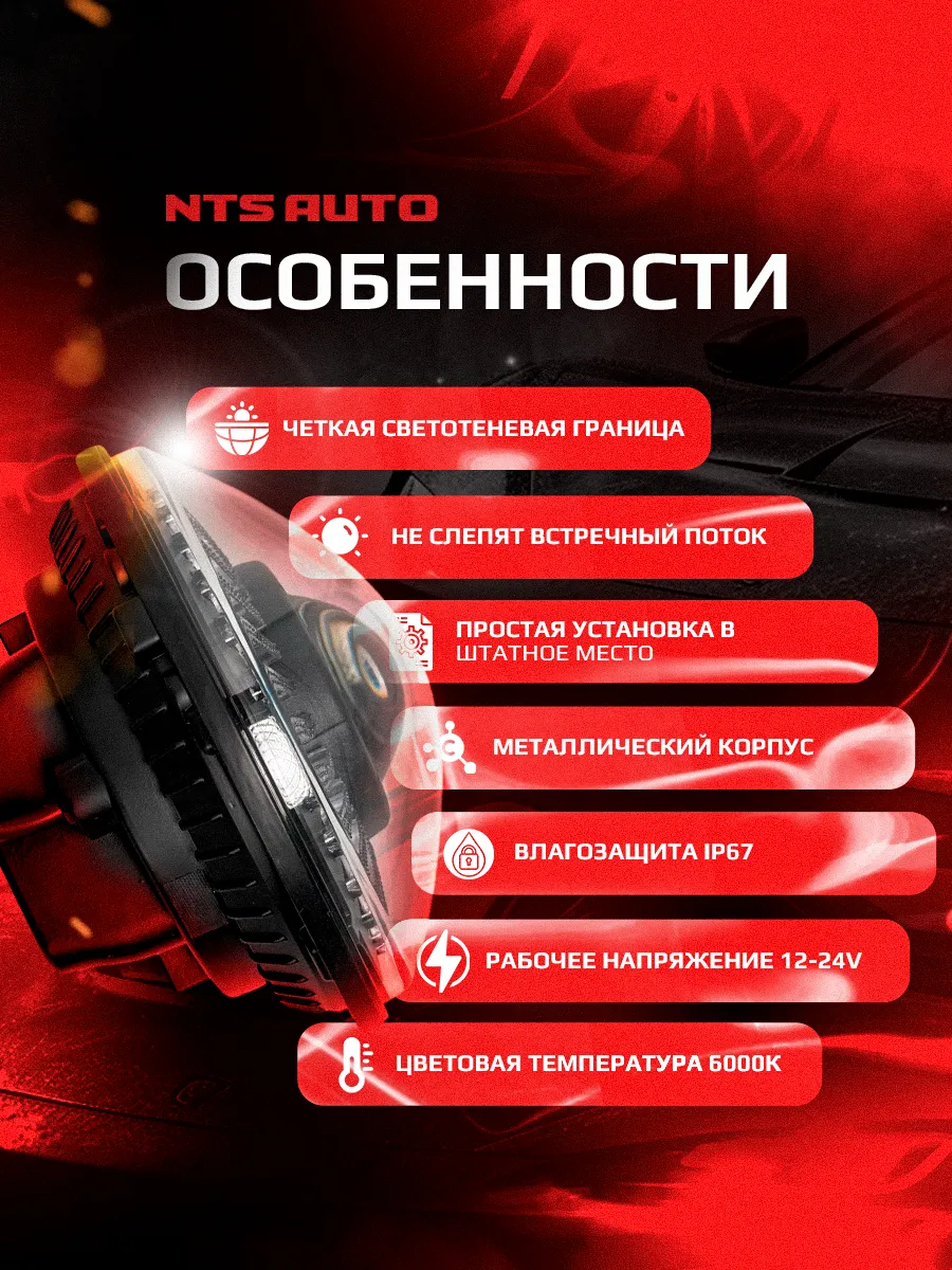 Фара диодная 7' круглая DH-C208