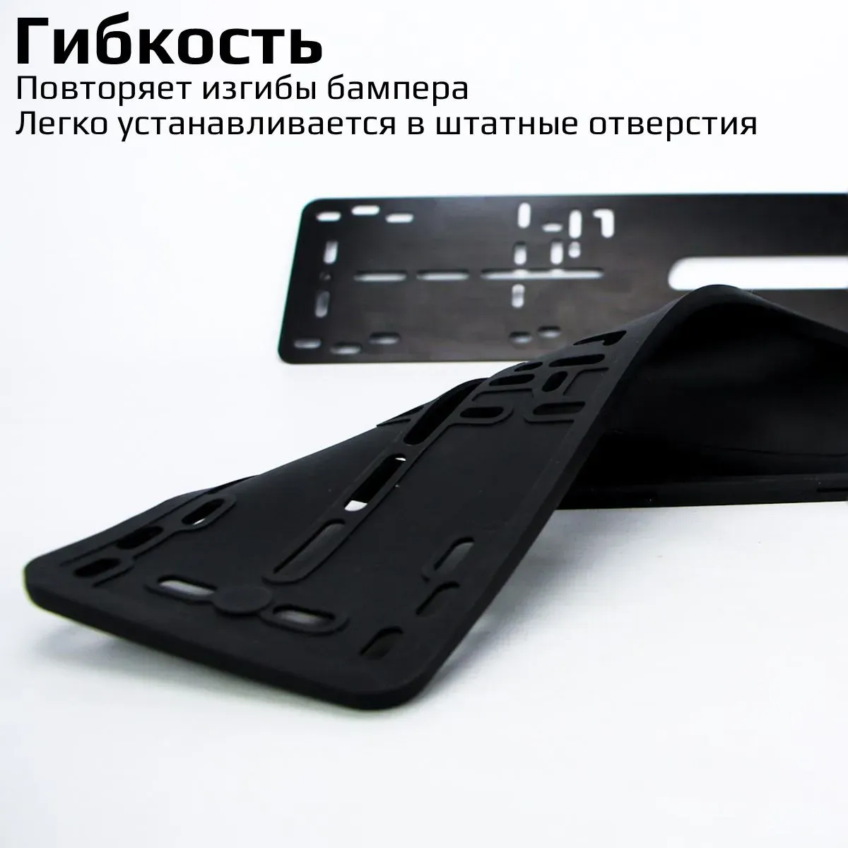 Рамки силиконовые SAK СИНИЕ